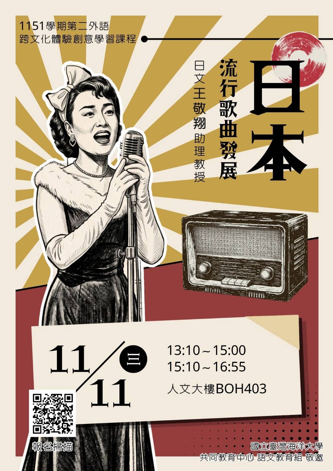 1111