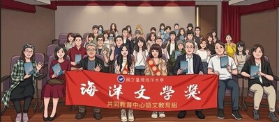 文學獎徵件活動專區