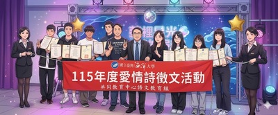 愛情詩徵件活動專區