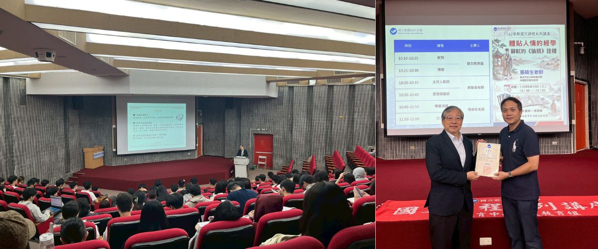 Lecture Series for Chinese Literature Courses Spring 2026 Semester