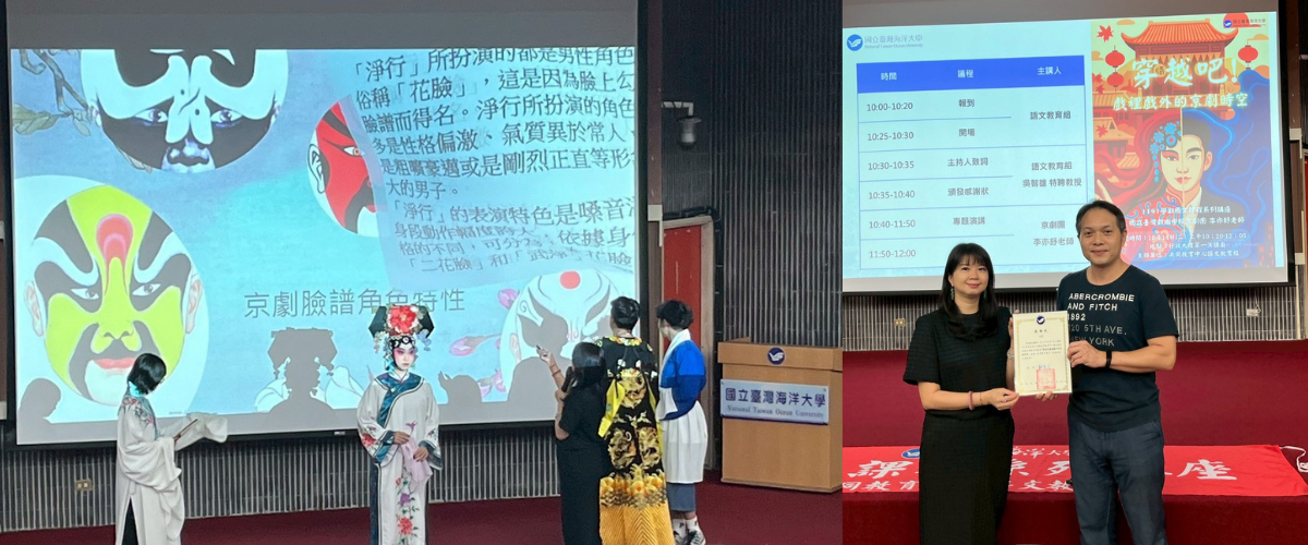 連結到國文課程系列講座