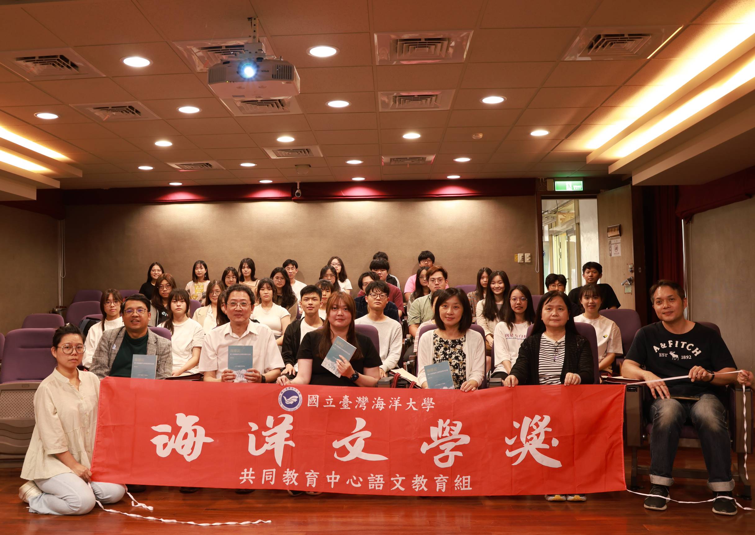 Link to 第十四屆海洋文學獎頒獎典禮