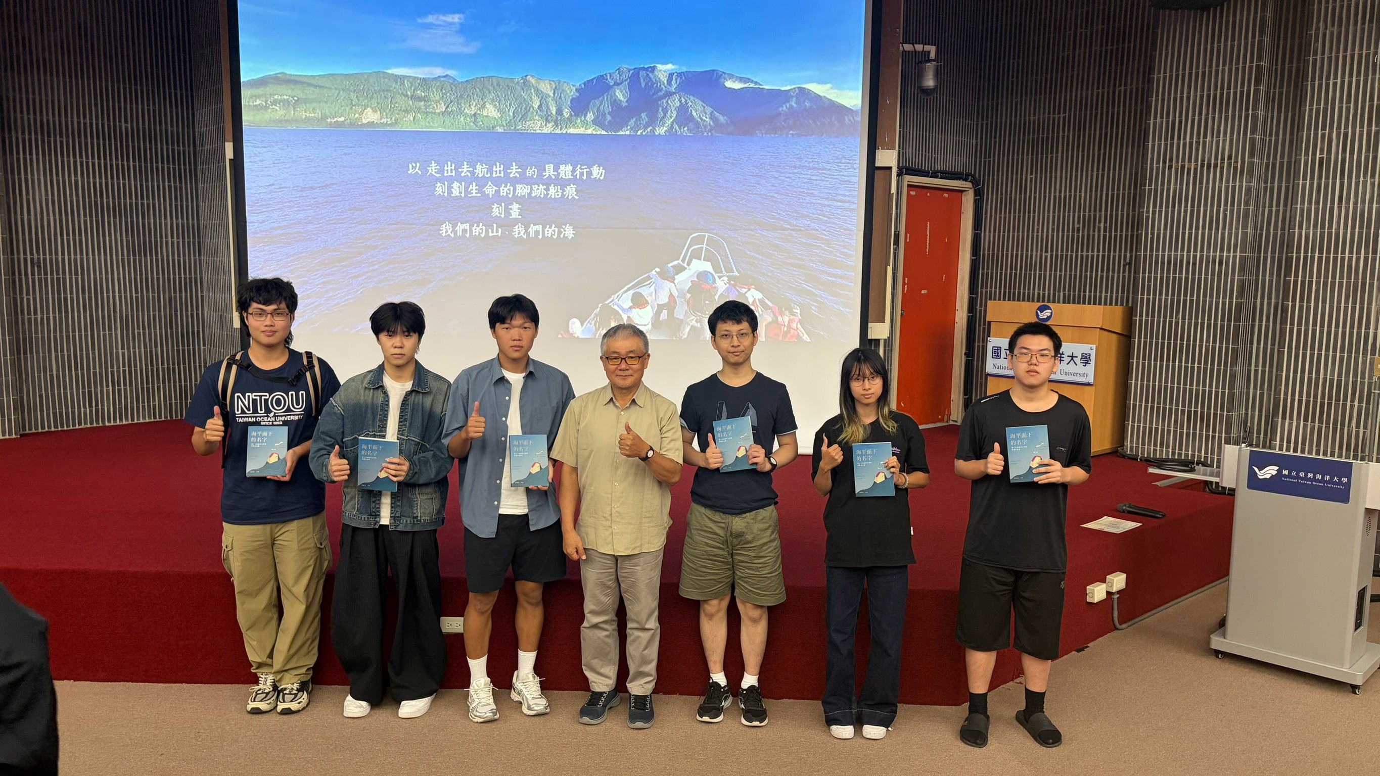 1151學期駐校作家廖鴻基老師演講