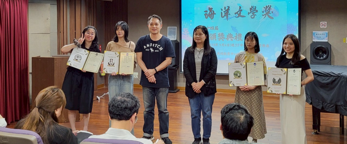Link to 績優國文課程寫作兼任教學助理
