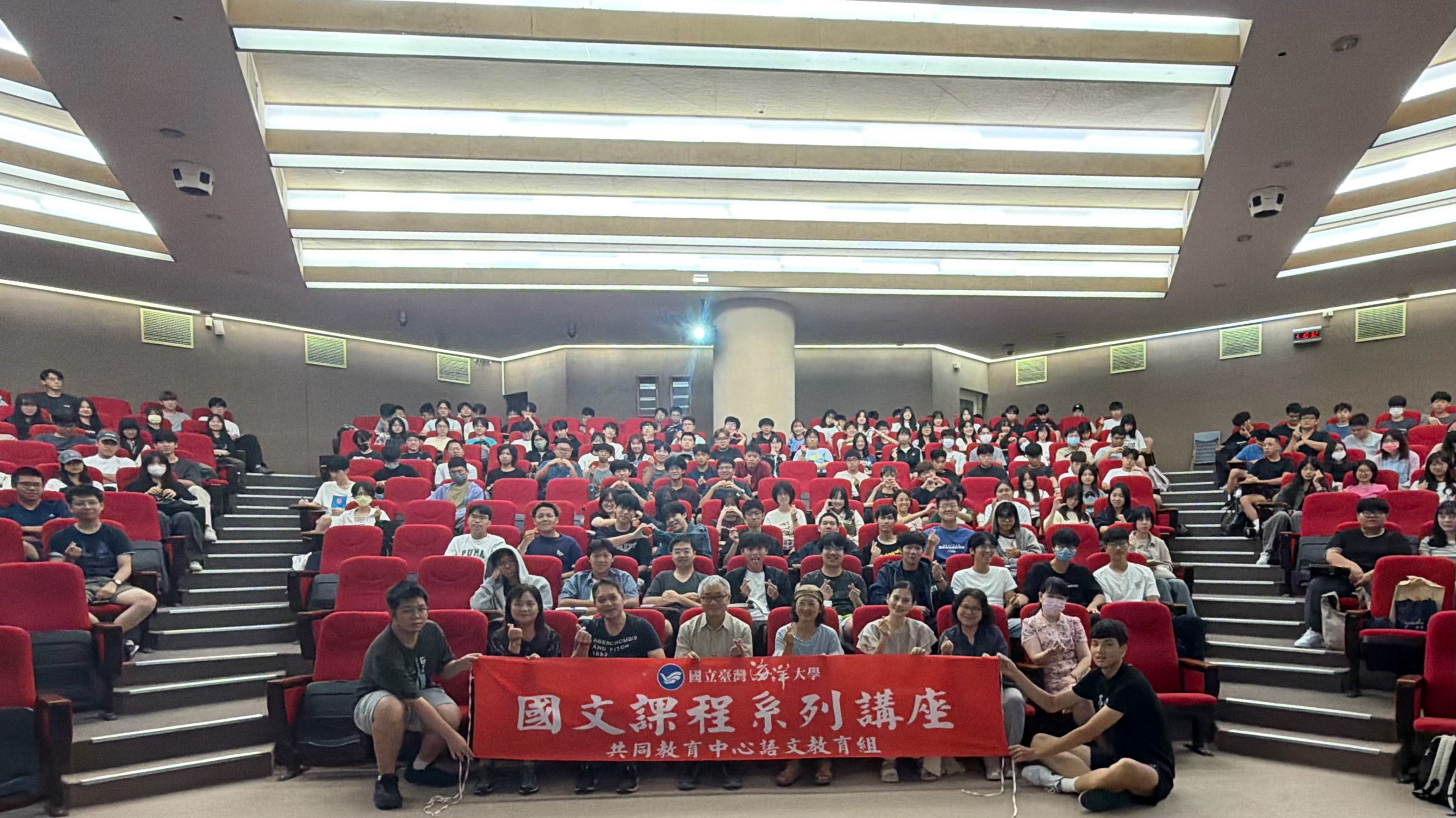 1151學期國文課程系列講座