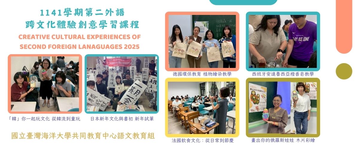 Link ToSecond Foreign Language Courses