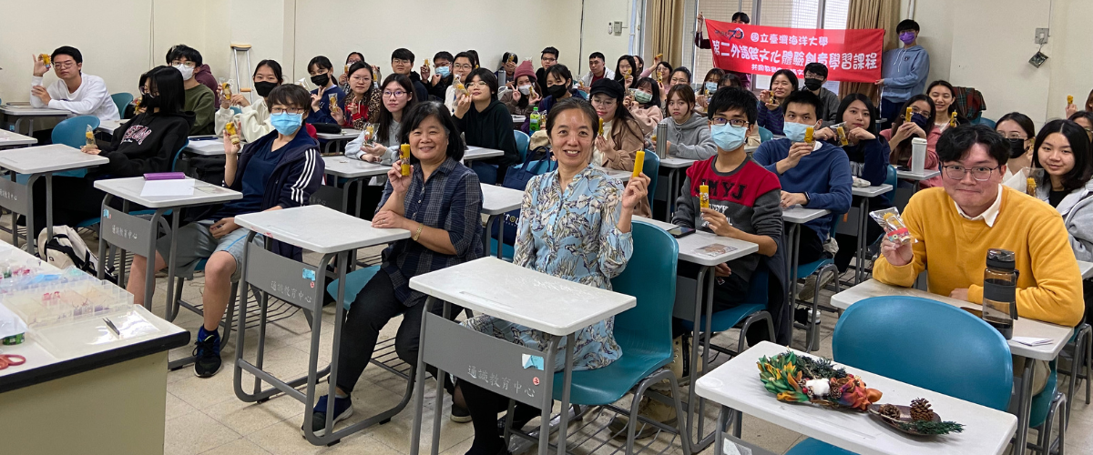 Link to 第二外語跨文化體驗創意學習活動