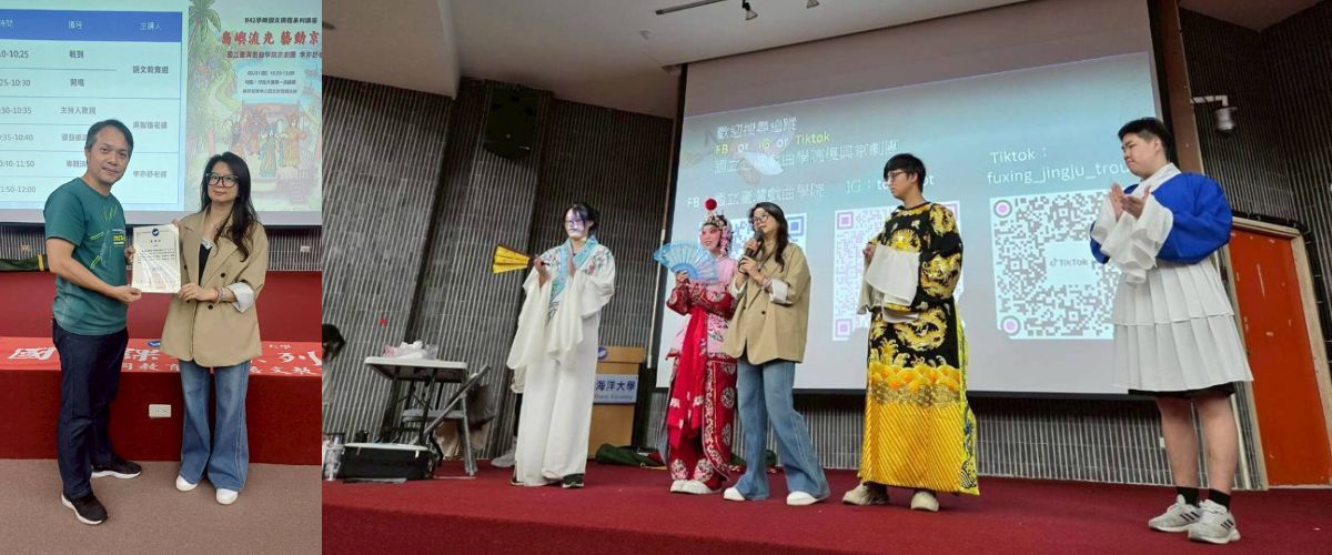 Lecture Series for Chinese Literature Courses Spring 2026 Semester
